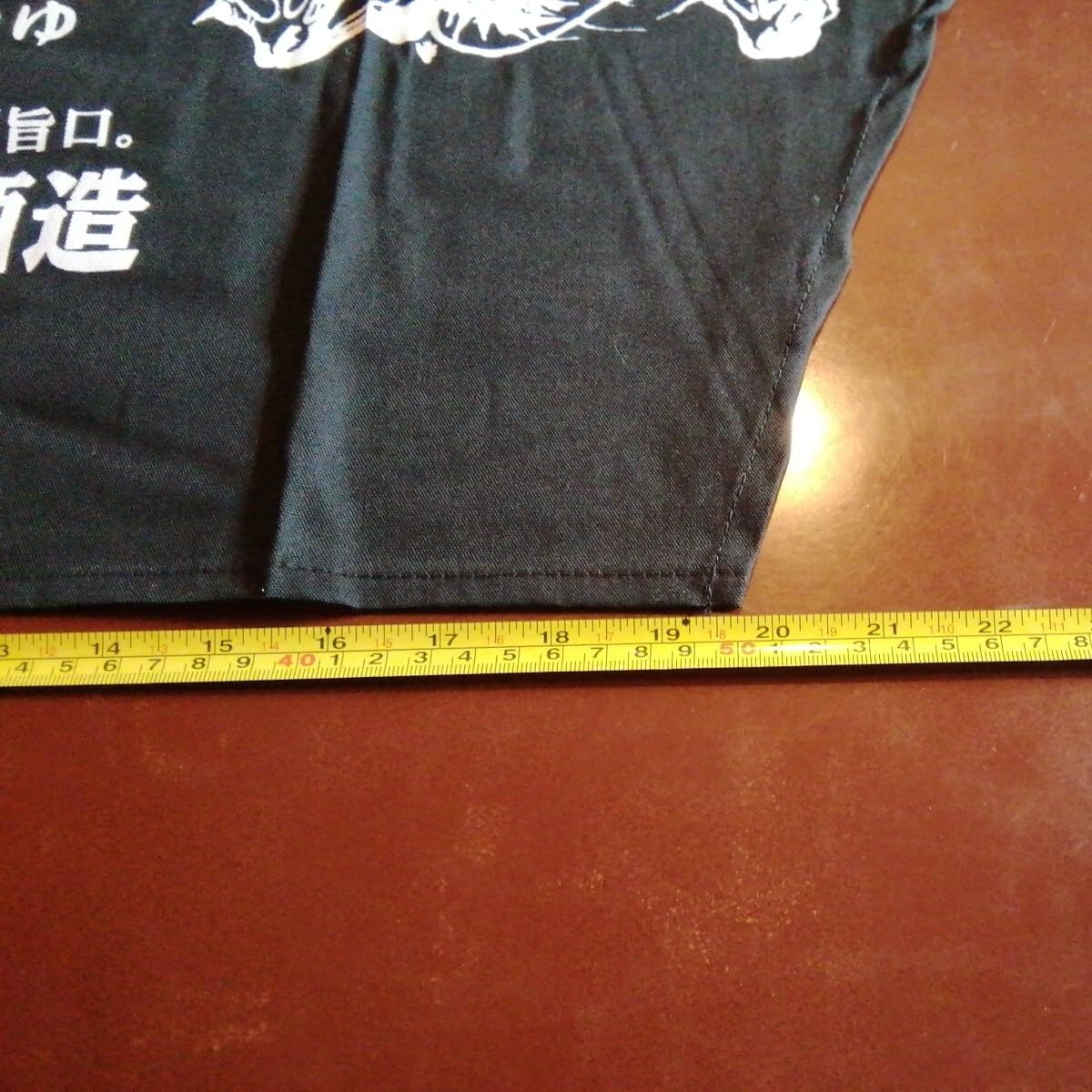 Amazon.co.jp: 琉球泡盛 菊之露前掛け 菊之露酒造オリジナル前掛け プ 