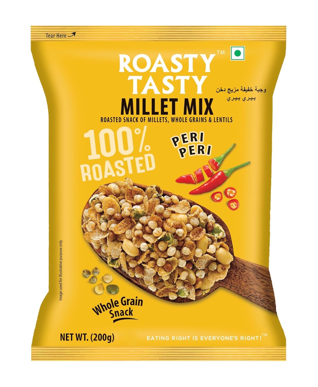 Roasty Tasty Millet Mix Peri Peri 200G|Healthy Snack Of Roasted Bajra,Wheat Flakes,Masoor,Peanuts|Ideal Millet Snack For Kids & Adults|Low Calorie Snacks-Roasted Namkeen-No Cholesterol,No Transfat