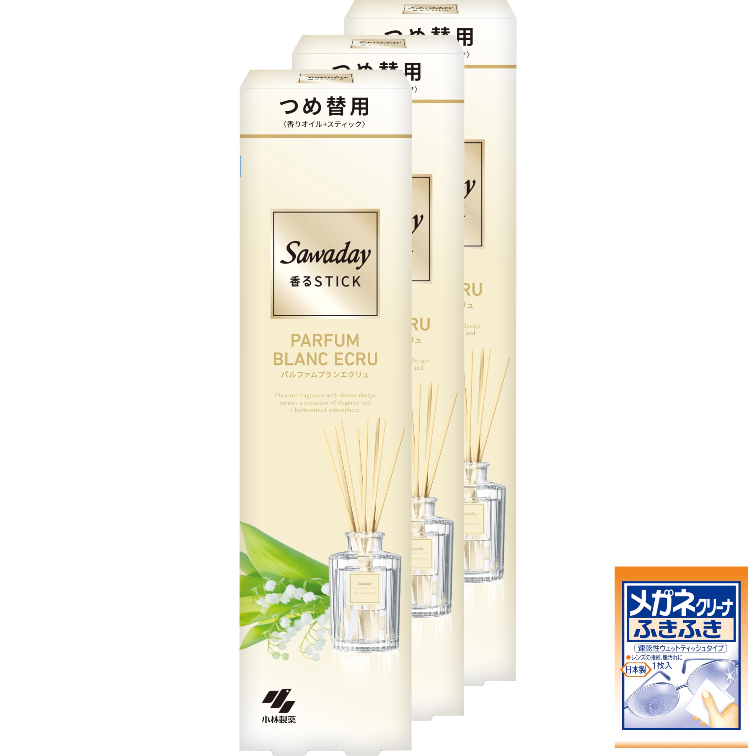 サワデー香るスティック 【まとめ買い】つめ替用パルファムブランエクリュ 70ml ×3個(おまけ付き) [ 小林製薬 ] 芳香剤 部屋用 【 部屋 玄関 に映える ディフューザー 】 【Amazon.co.jp限定】