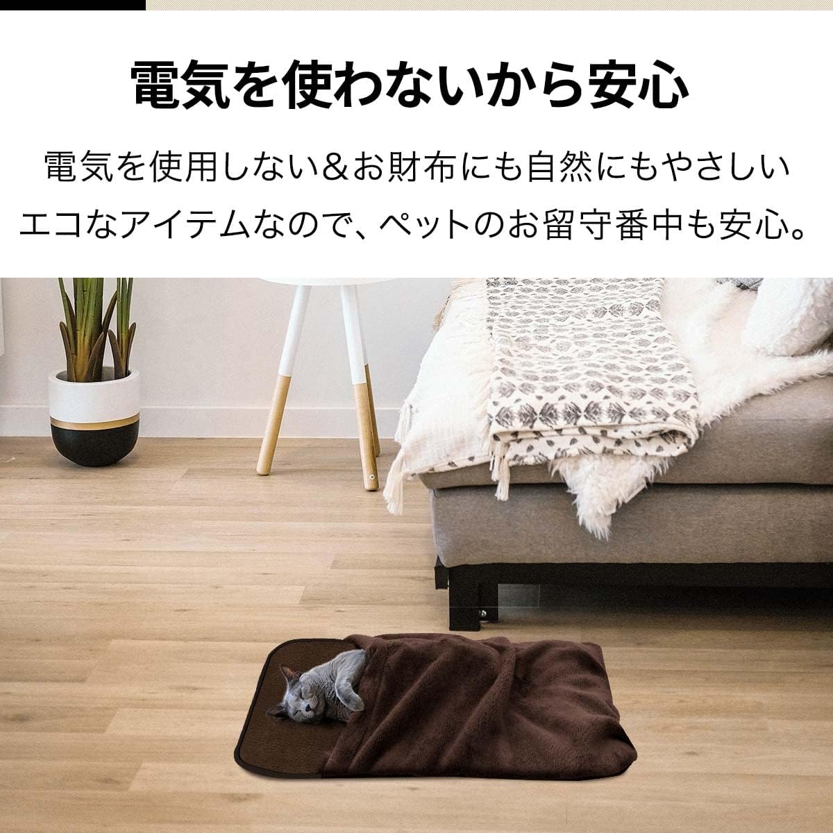 猫 ベッド 猫用寝袋 猫用 かわいい ペットベッド 洗える マット 小型犬 犬用 冬 フランネル 犬
