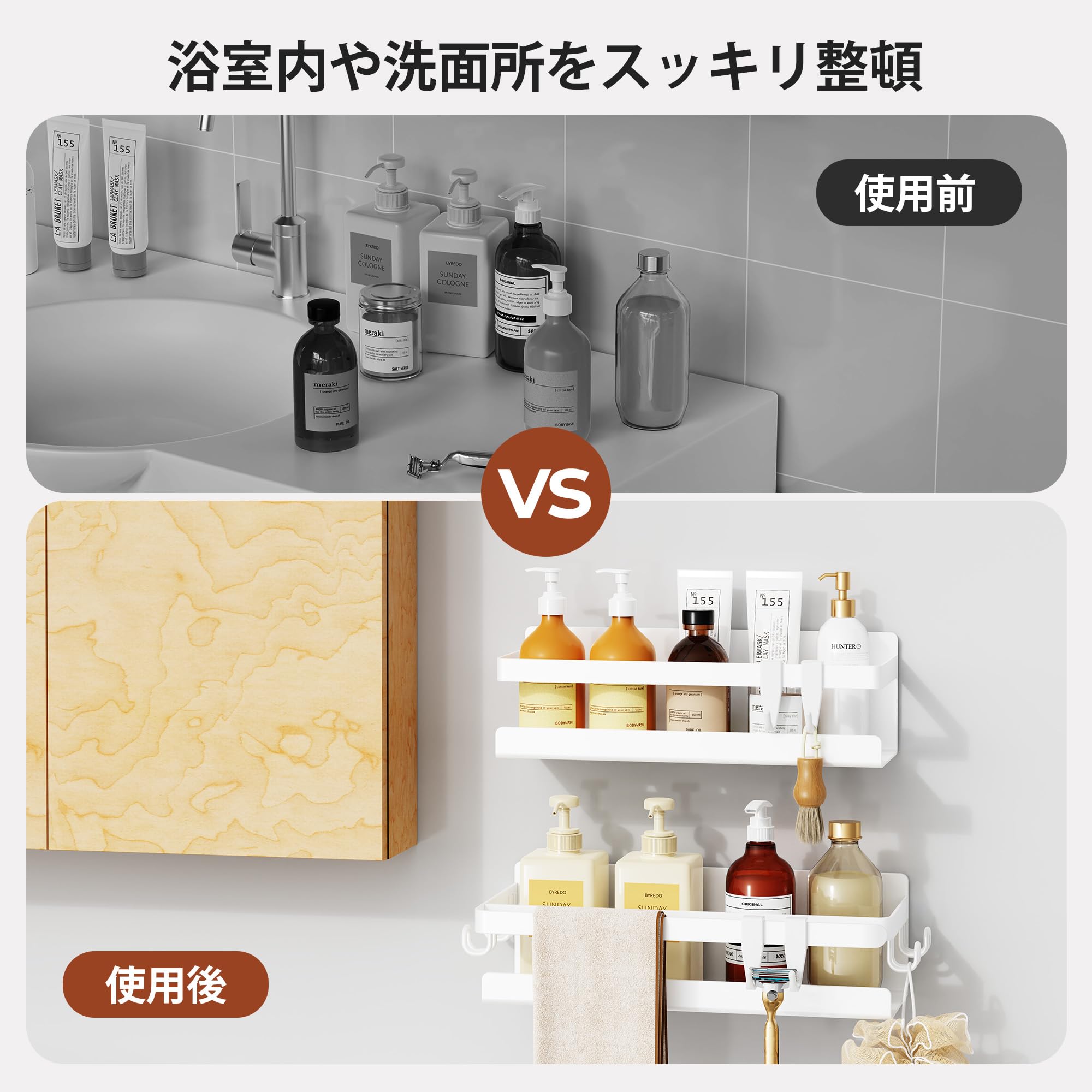 Amazon｜浴室用ラック マグネット お風呂 ホワイト 錆びない バス
