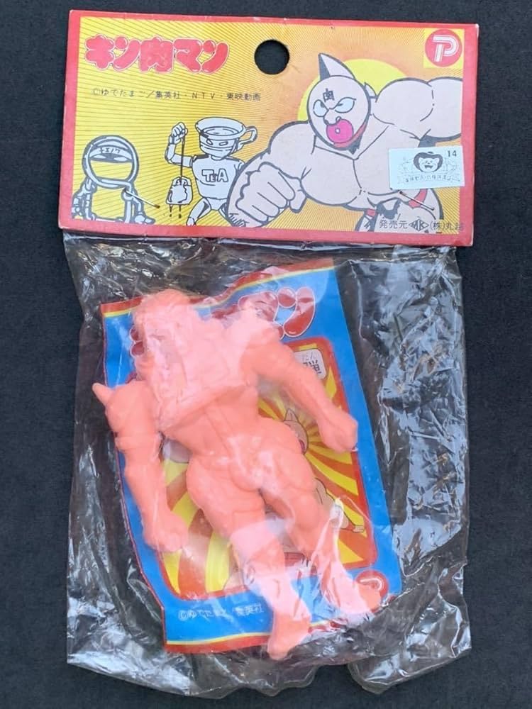 【新品未開封】キン消し デカケシ 丸越　第3弾 Amazon | キン消し 丸越デカ消し 第3弾（C型） ハングキラー