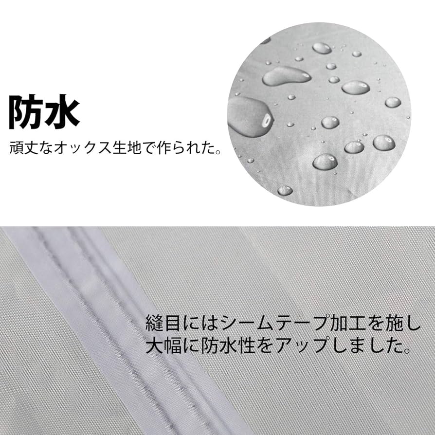 mee000様オーダー　寝袋型一輪車カバーNo.287 車カバー ボディカバー 屋内用 オーダーメイド JUST FIT保証 最