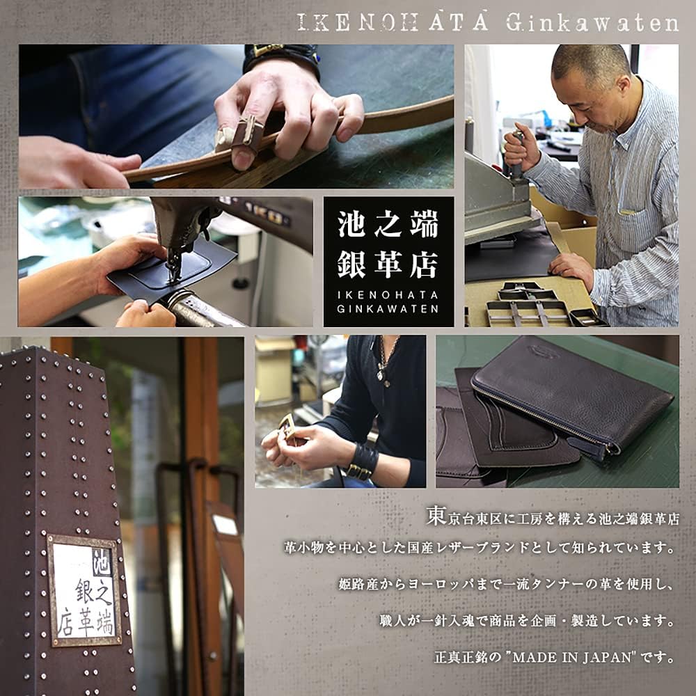 Amazon | (イケノハタギンカワテン) 池之端銀革店 OTC001 姫路革 小銭入れ コインキャッチャー メンズ 本革 国産 (ブラック) |  池之端銀革店 | 小銭入れ (イケノハタギンカワテン) 池之端銀革店 OTC001 姫路革 小銭入れ コインキャッチャー メンズ 本革 国産  (ブラック)