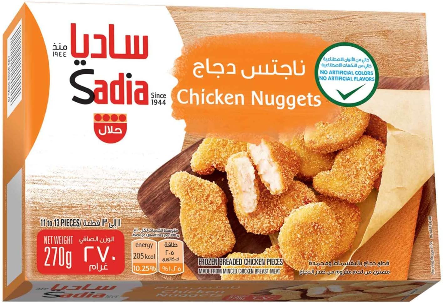 Sadia Chicken Nuggets 270g
