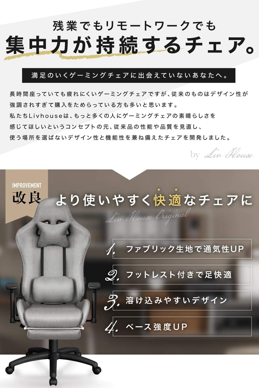 Amazon Neolead ファブリック オフィスチェア ゲーミングチェア 3dアームレスト オフィス Nl Ofgcgl グレー デスクチェア 文房具 オフィス用品