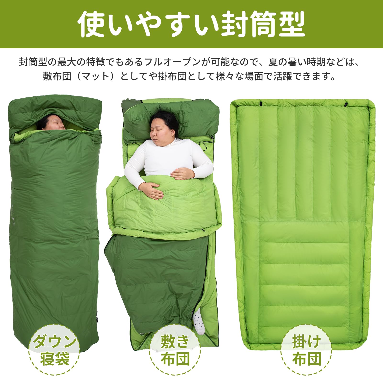 Amazon.co.jp: ATEPA BULWARK 300 ダウンシュラフ 寝袋 大人用 3