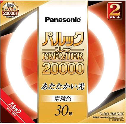 Amazon パナソニック 蛍光灯丸形 30形 2本入 電球色 パルック プレミア000 Fcl30el28mf22k パナソニック Panasonic ホーム キッチン 通販