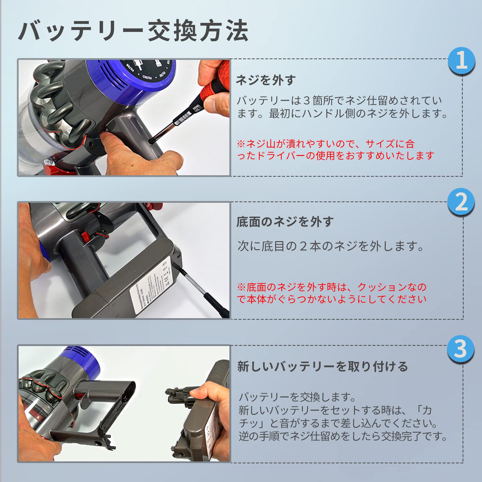 Amazon.co.jp: MINSHI 215681 互換バッテリー 21.6V 3000mAh電池 対応