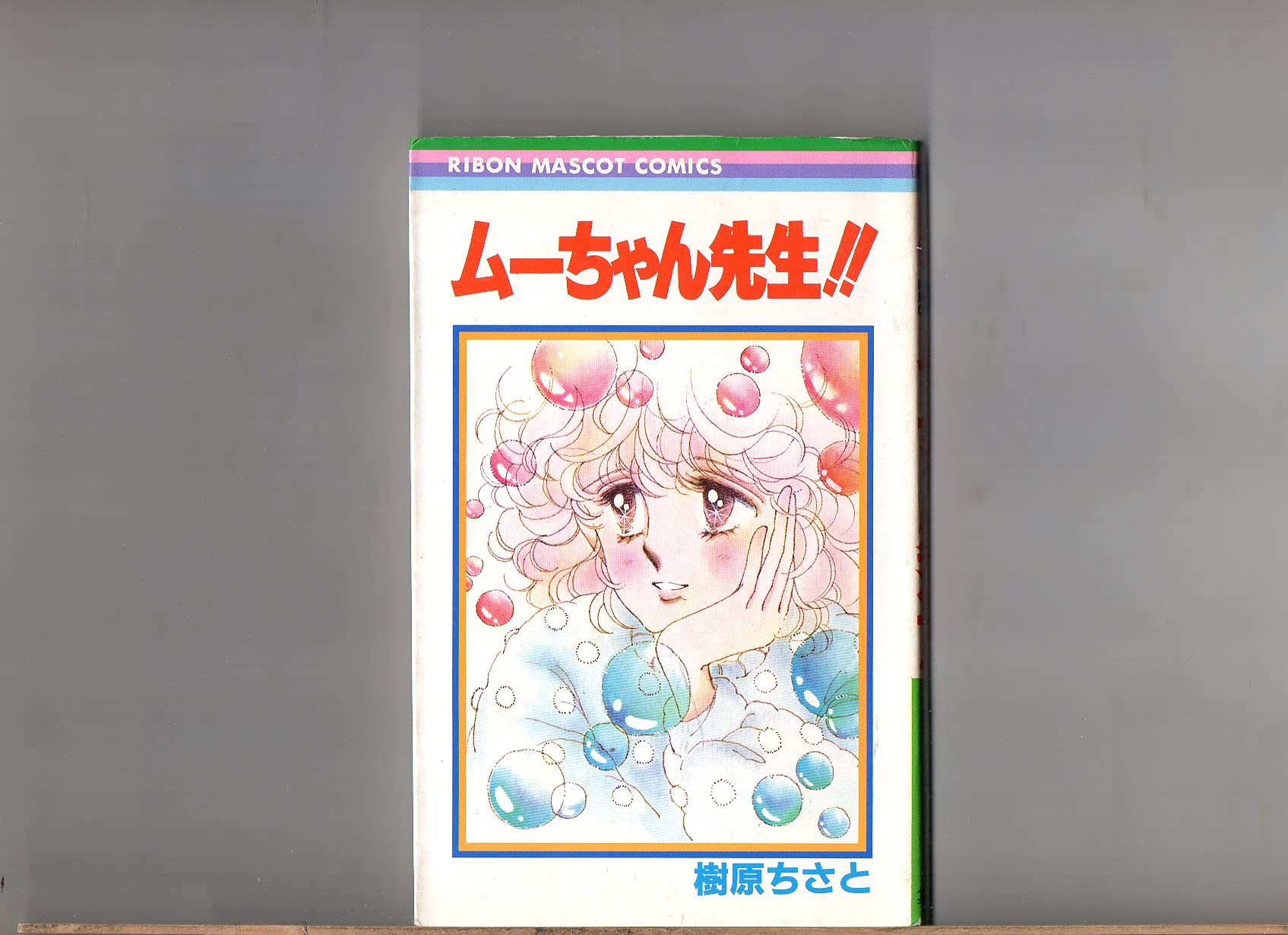 Amazon.co.jp: 樹原 ちさと: 本、バイオグラフィー、最新アップデート