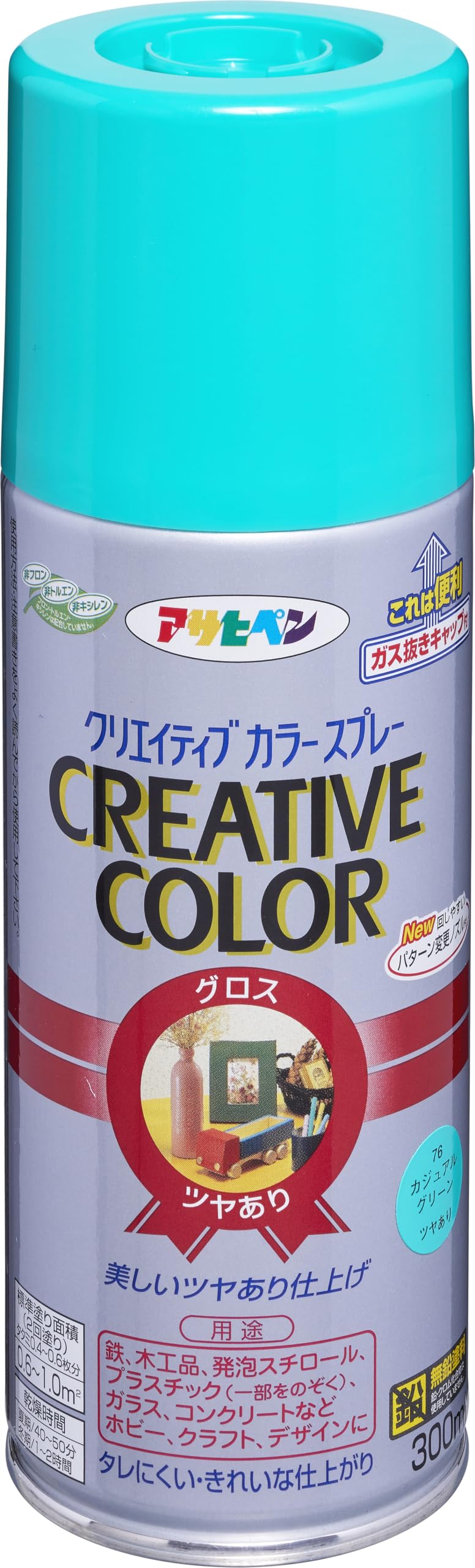 Amazon | アサヒペン クリエイティブカラースプレー 300ml 76