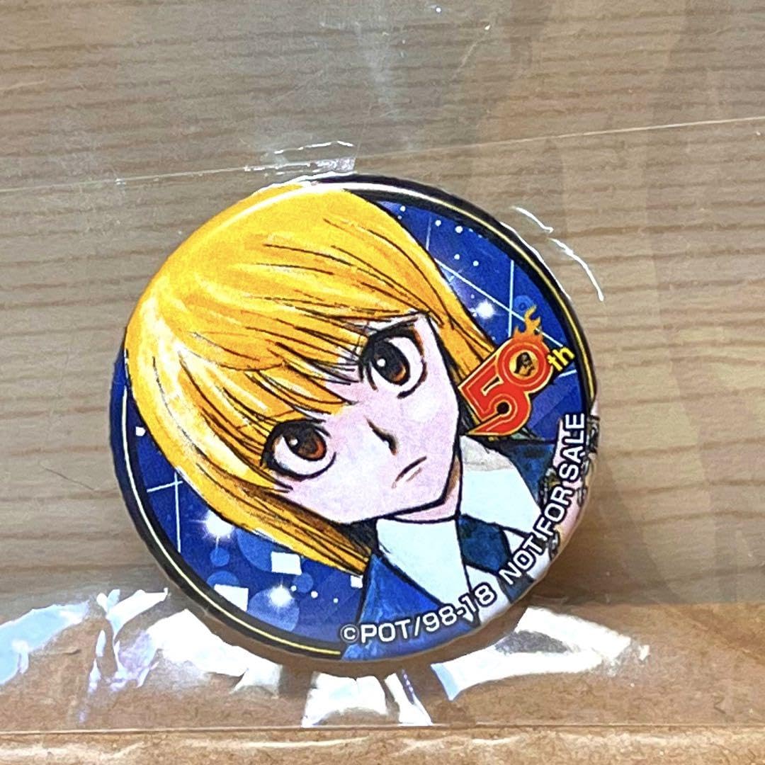 Amazon.co.jp: ジャンプ 50周年記念 缶バッジ HUNTER×HUNTER クラピカ 