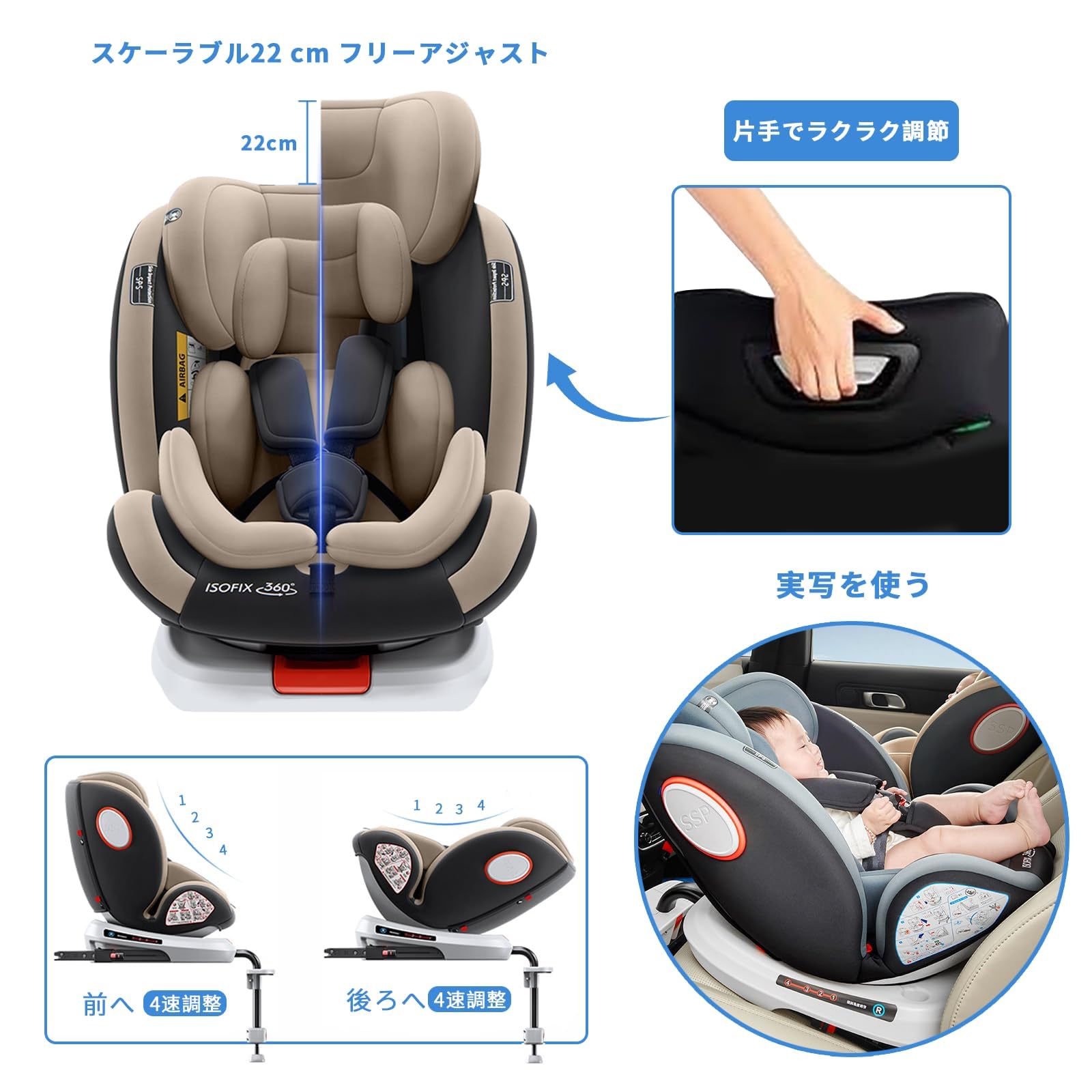 シートベルト式チャイルドシート シートベルト固定式チャイルドシートの選び方とおすすめ｜ISOFIXとの