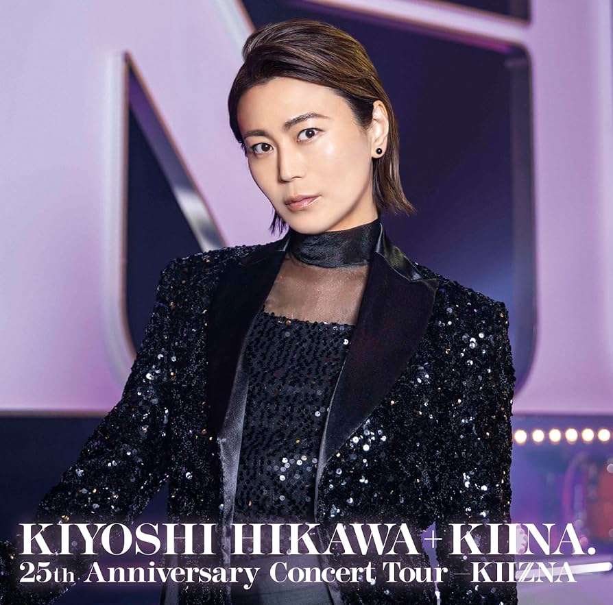 氷川きよし 25anniversary Concert tour KIIZNA Amazon | KIYOSHI HIKAWA+KIINA. 25th Anniversary Concert Tour