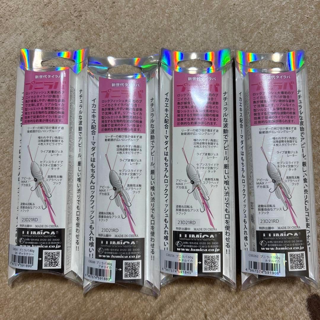 bananafish Banana Fish - Ash Lynx & Eiji Okumura B Wall Scroll