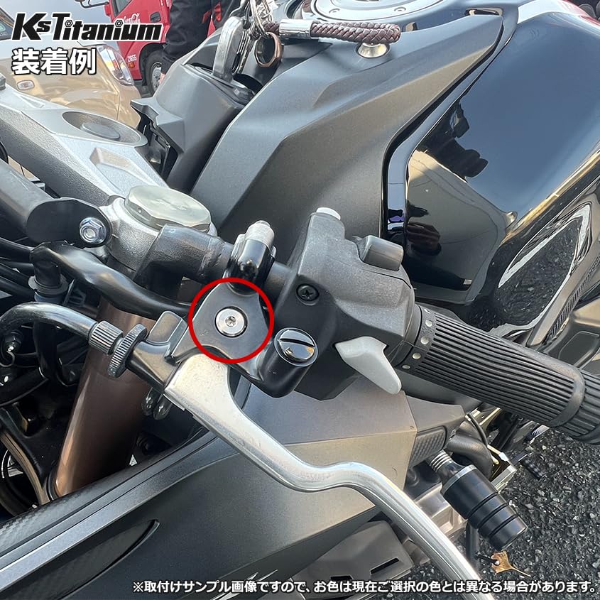 Amazon.co.jp: 64チタン ホンダ系 クラッチレバー ピポットボルト M6