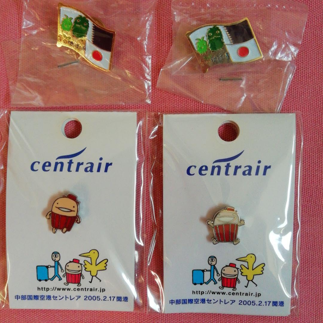 記念メダル1022L42●中部国際空港セントレア 4周年 愛知県【中部国際空港セントレア】 記念メダル | 記念メダル図鑑
