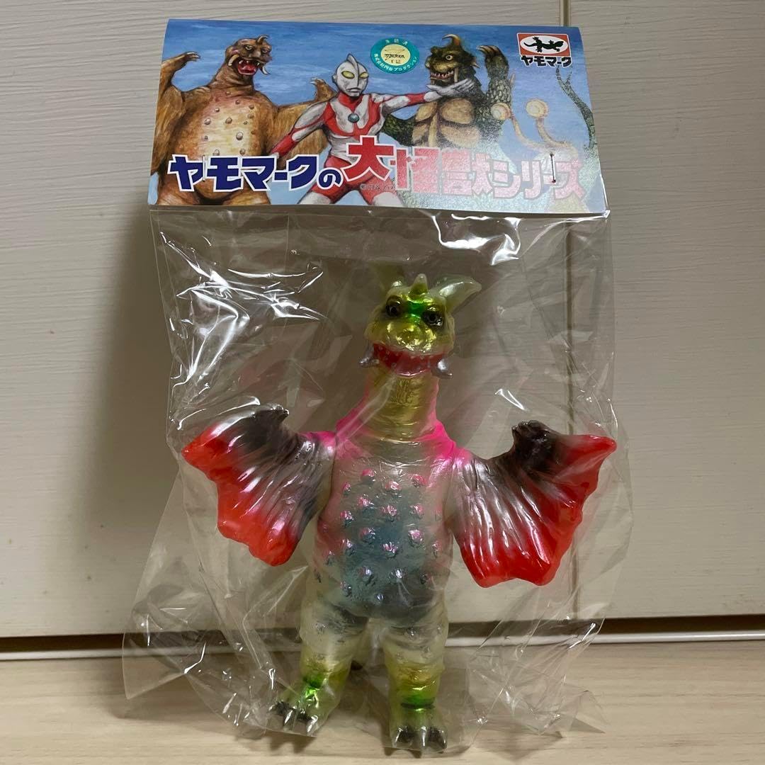 ヤモマーク チャンドラー 蓄光 大怪獣シリーズ ソフビ ヤモマーク