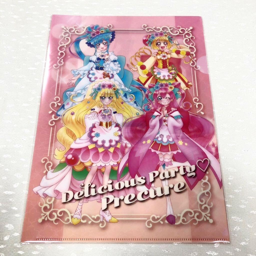 Amazon.co.jp: クリアファイル セット デリシャスパーティプリキュア
