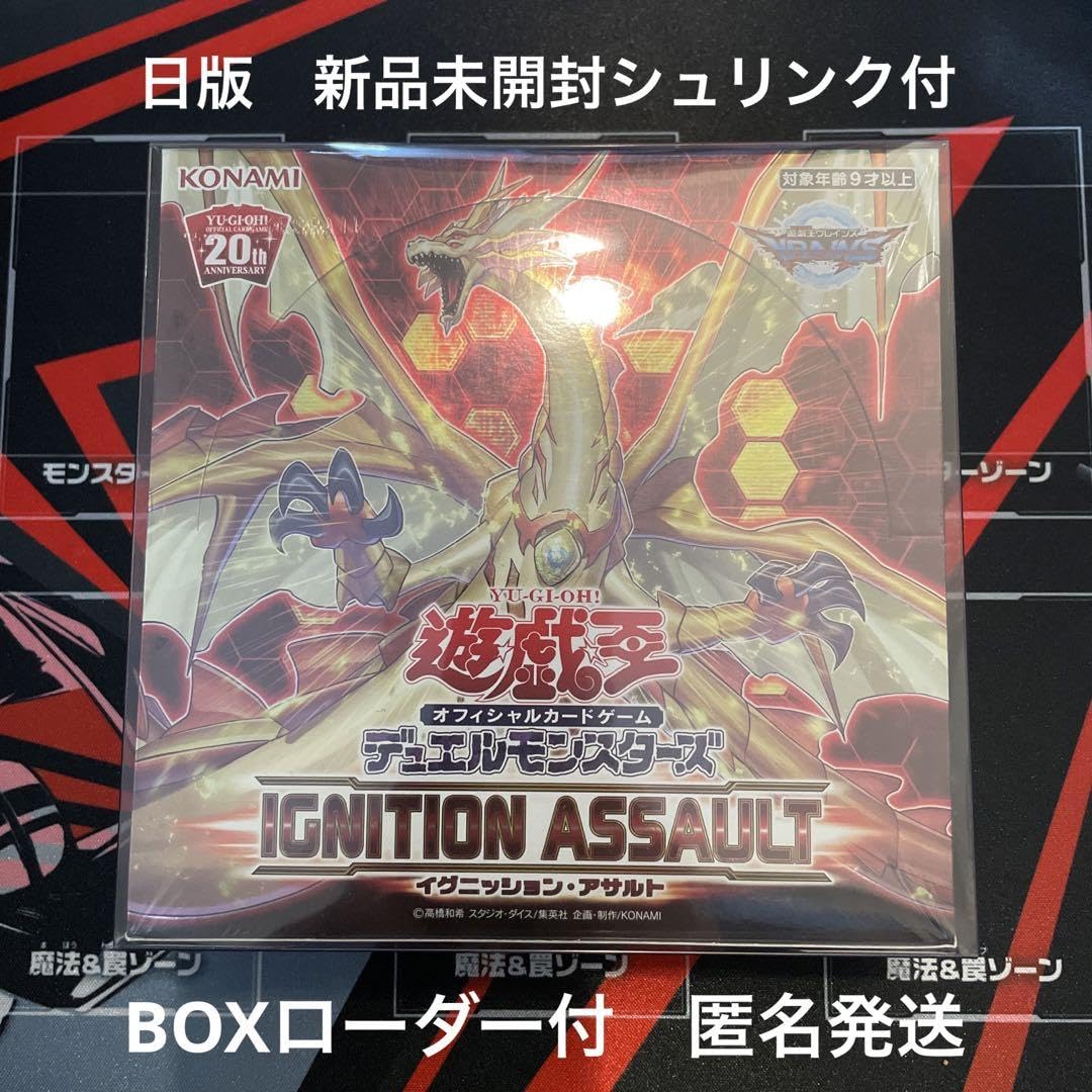 イグニッションアサルト シュリンク付き 未開封 日版