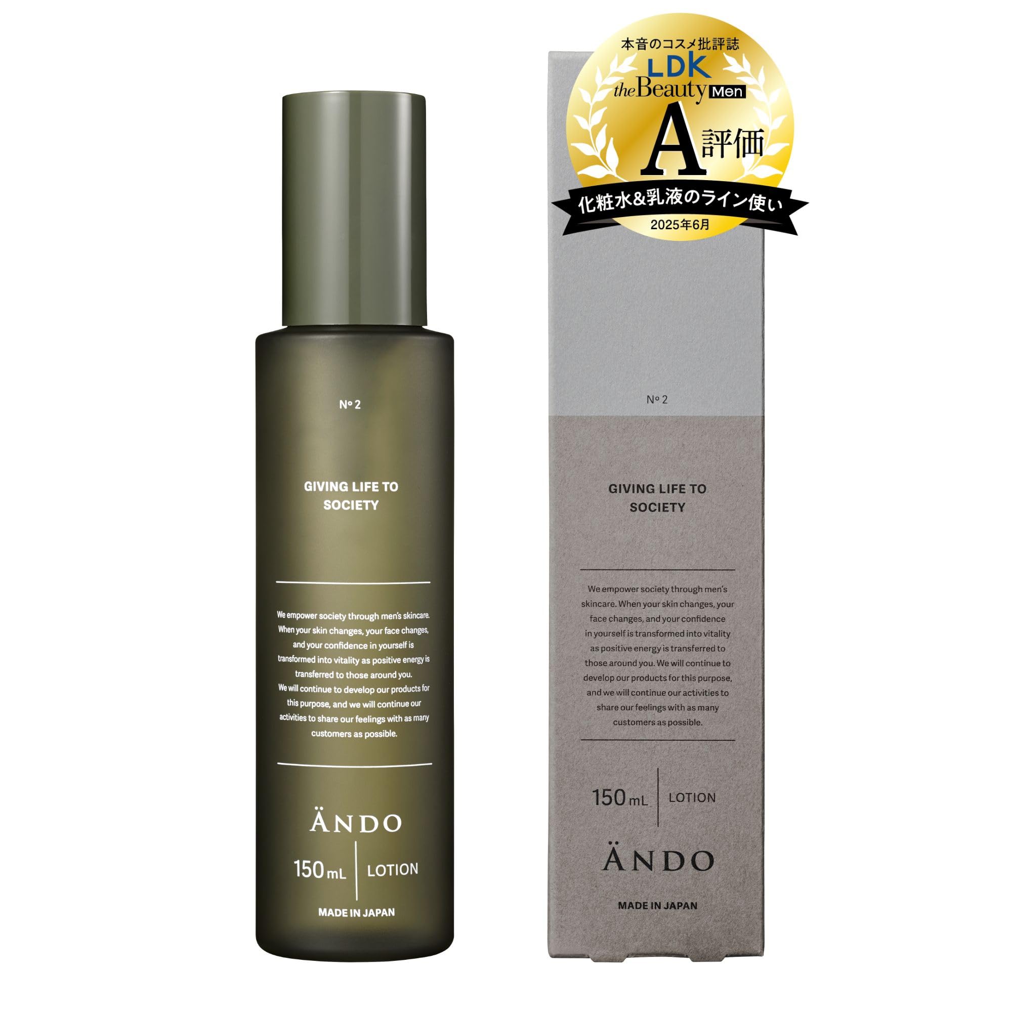 化粧水・ローション・トナー Progrich Evolution Conditioning Lotion TOUN28】[回想]ボディローション ｜｜Cosme Kitchen Webstore