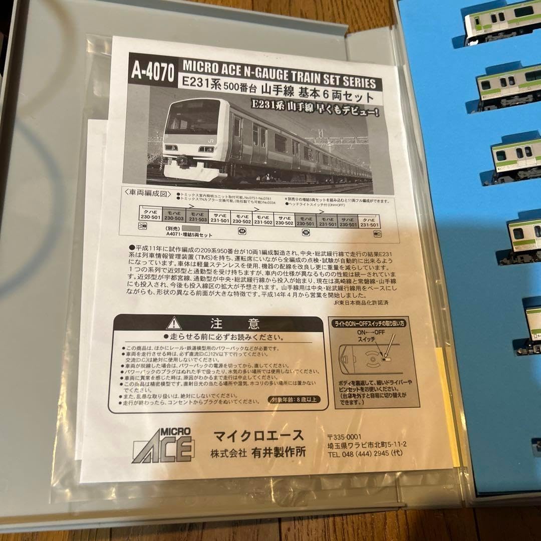 Nゲージ 四国 キハ185 しまんと 2両 HG化 JR キハ185系特急ディーゼル