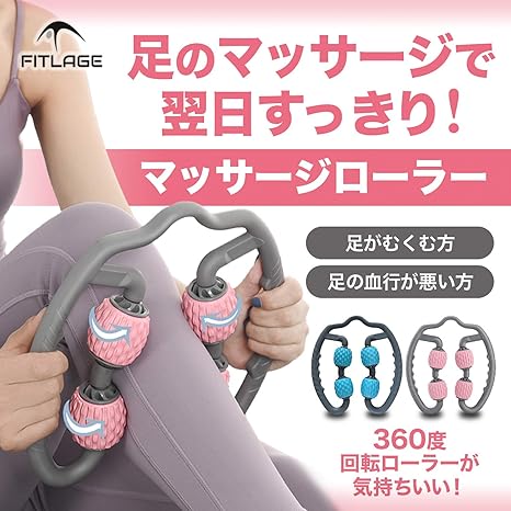 Amazon Co Jp ふくらはぎ マッサージ ローラー フォームローラー 脚やせ 太もも むくみ解消 美脚 ヨガグッズ ダイエットグッズ コロコロ ダイエット器具 ブルー スポーツ アウトドア
