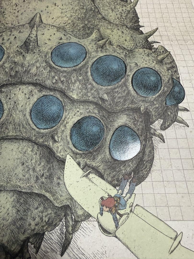 Amazon.co.jp: 風の谷ナウシカ 王蟲ポスターNo.54984 : おもちゃ