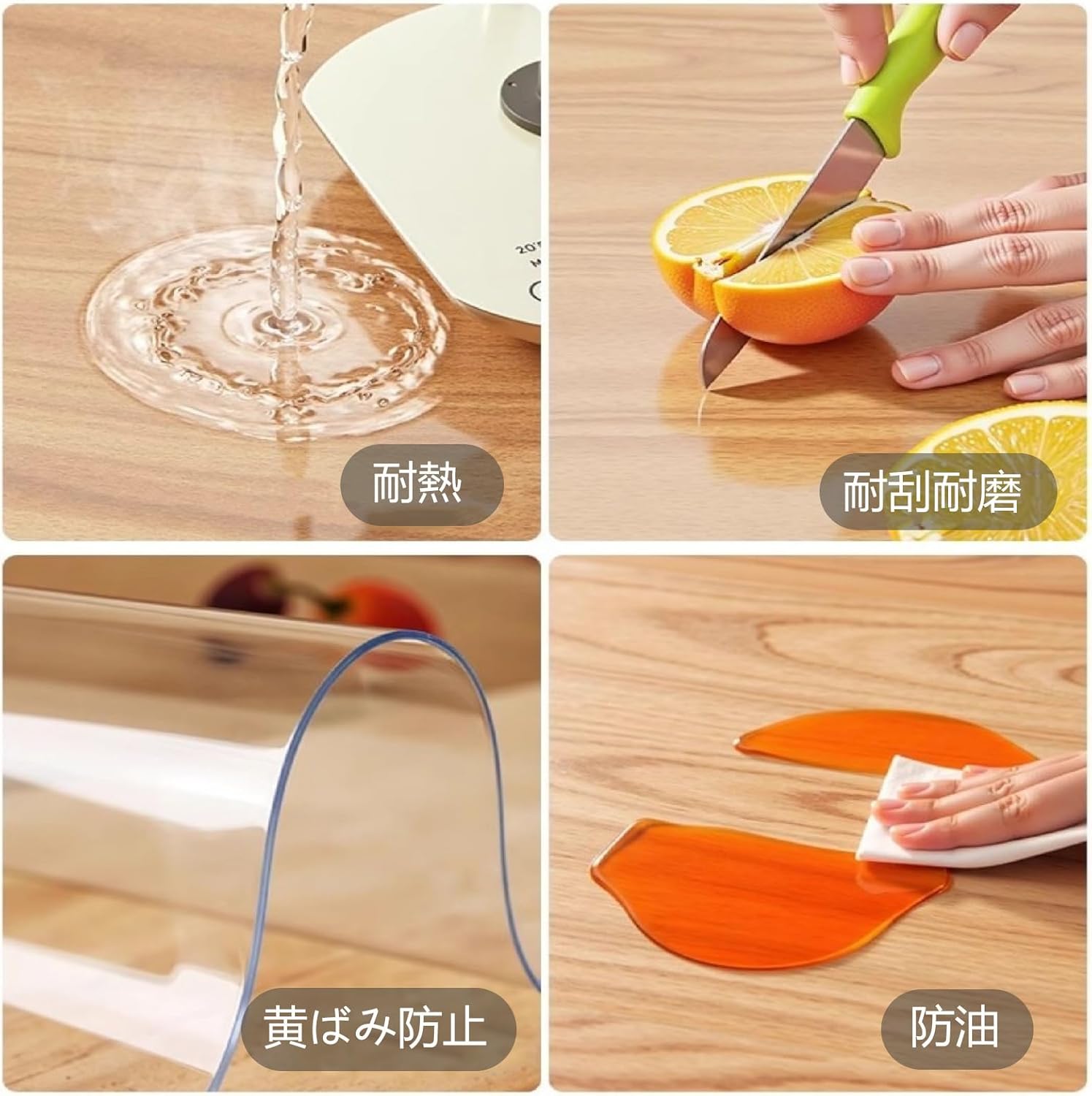 yxcen-home【拭くだけ】ダイニングマット PVC 透明 床保護マット 厚さ3mm チェアマット ずれない 防油防水防汚 滑り