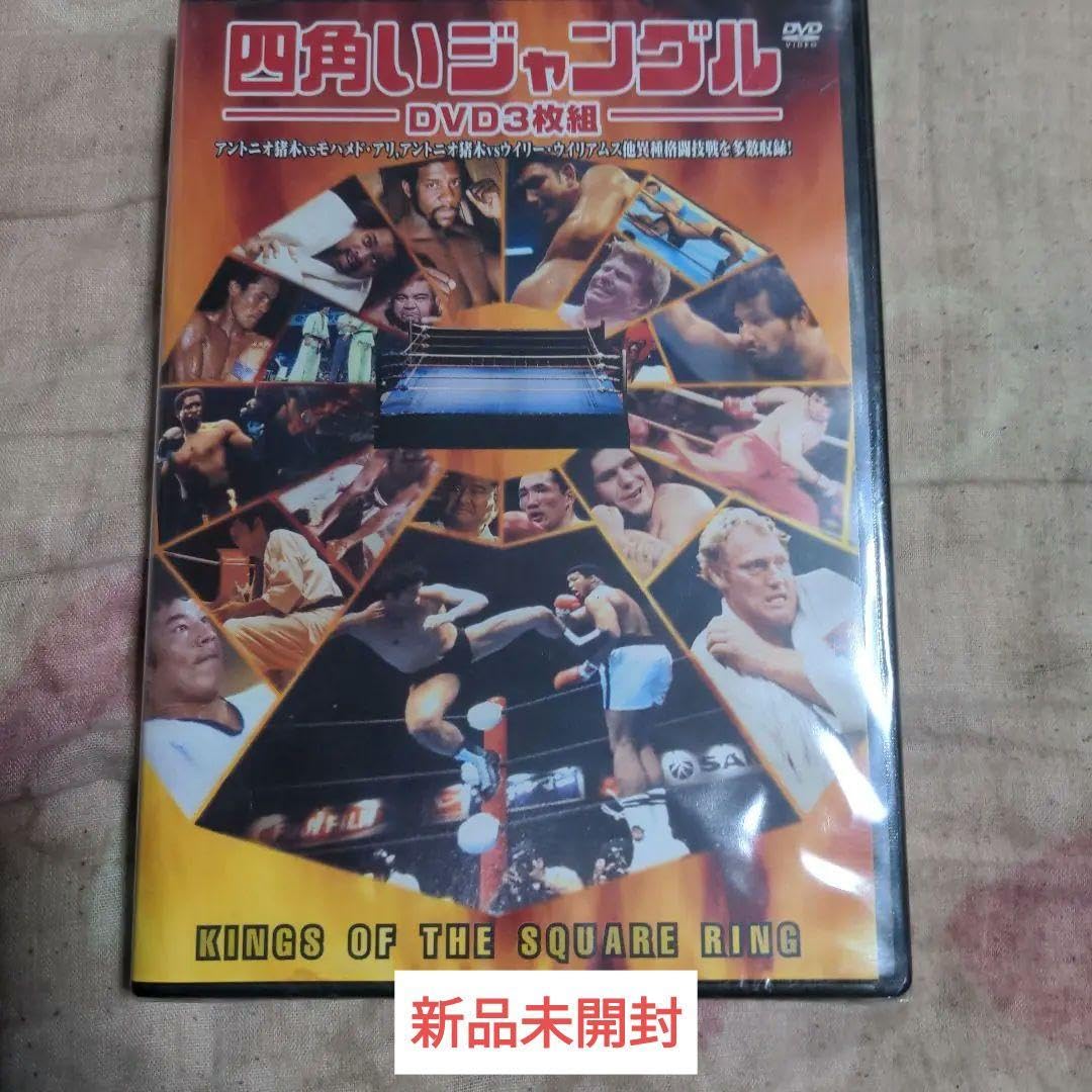 Amazon.co.jp: 四角いジャングルDVD三枚組BOX : パソコン・周辺機器