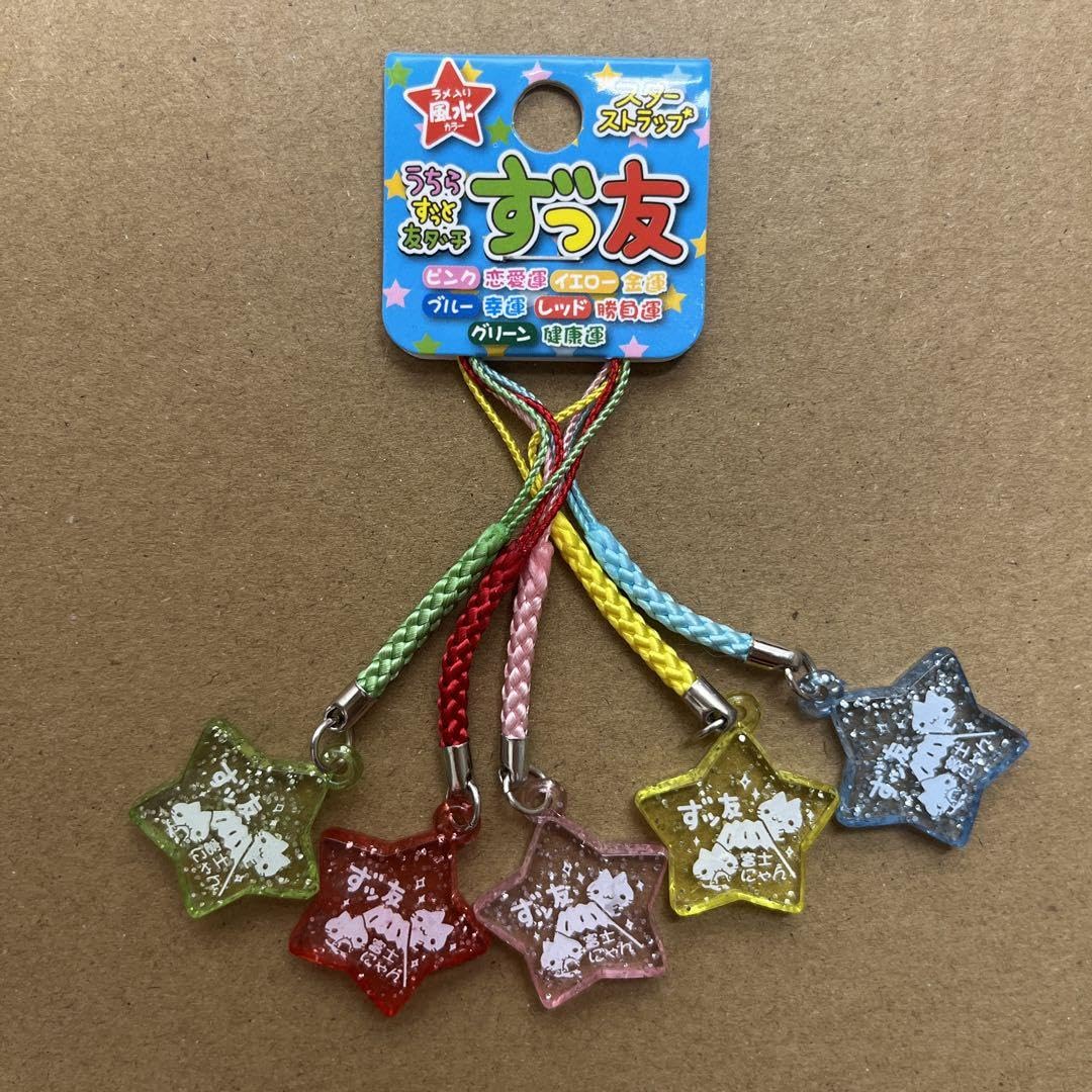 【新品】ななつ星  キーホルダー 2個 ★★★★★★★ 新品】ななつ星 キーホルダー 2個 - メルカリ