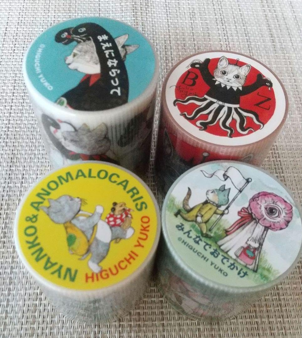 ヒグチユウコ　養生テープ全30種セット Amazon.co.jp: ボリス雑貨店ヒグチユウコ 養生テープ4点セット: 産業