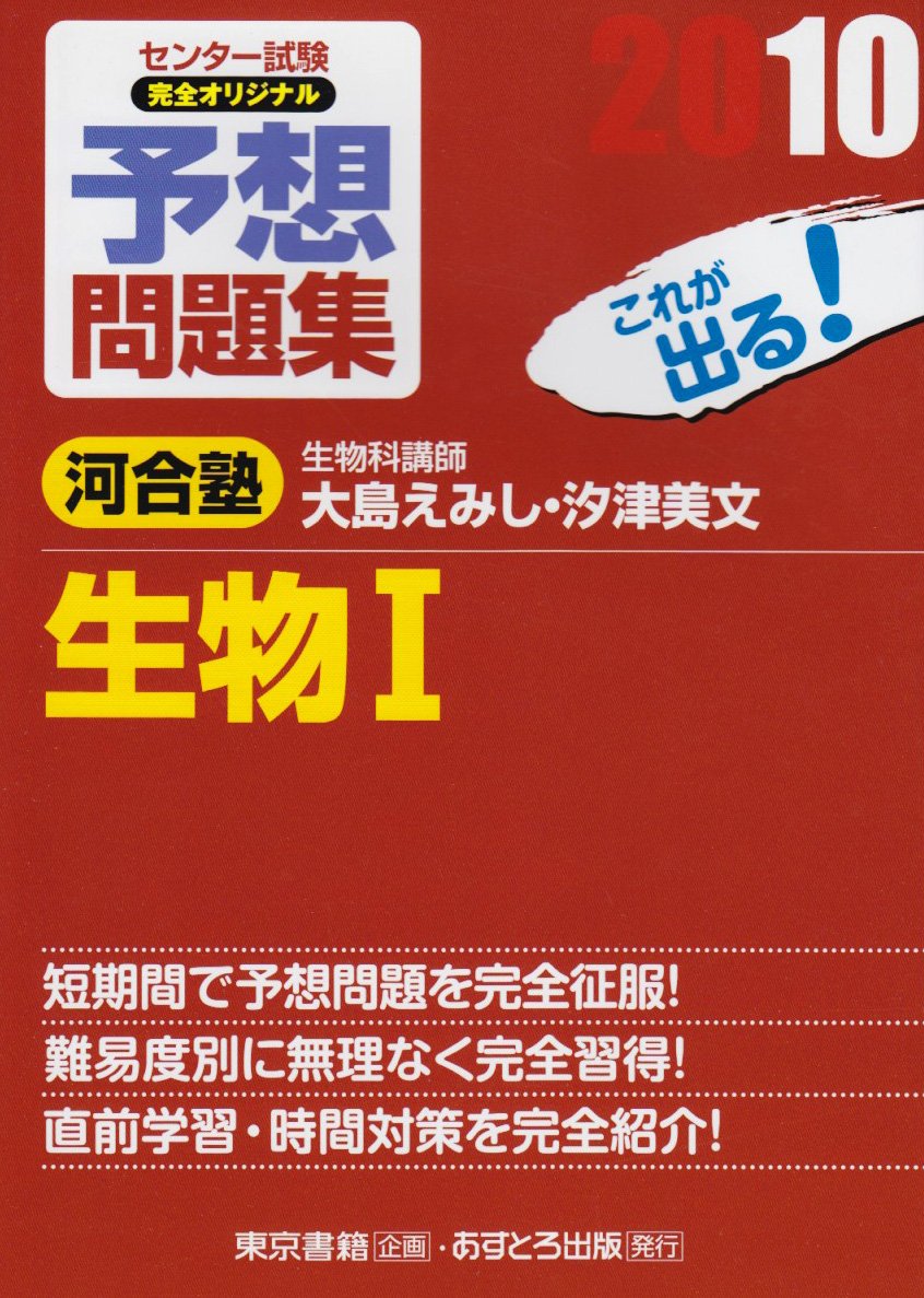 Amazon.co.jp: 大島 えみし: 本、バイオグラフィー、最新アップデート