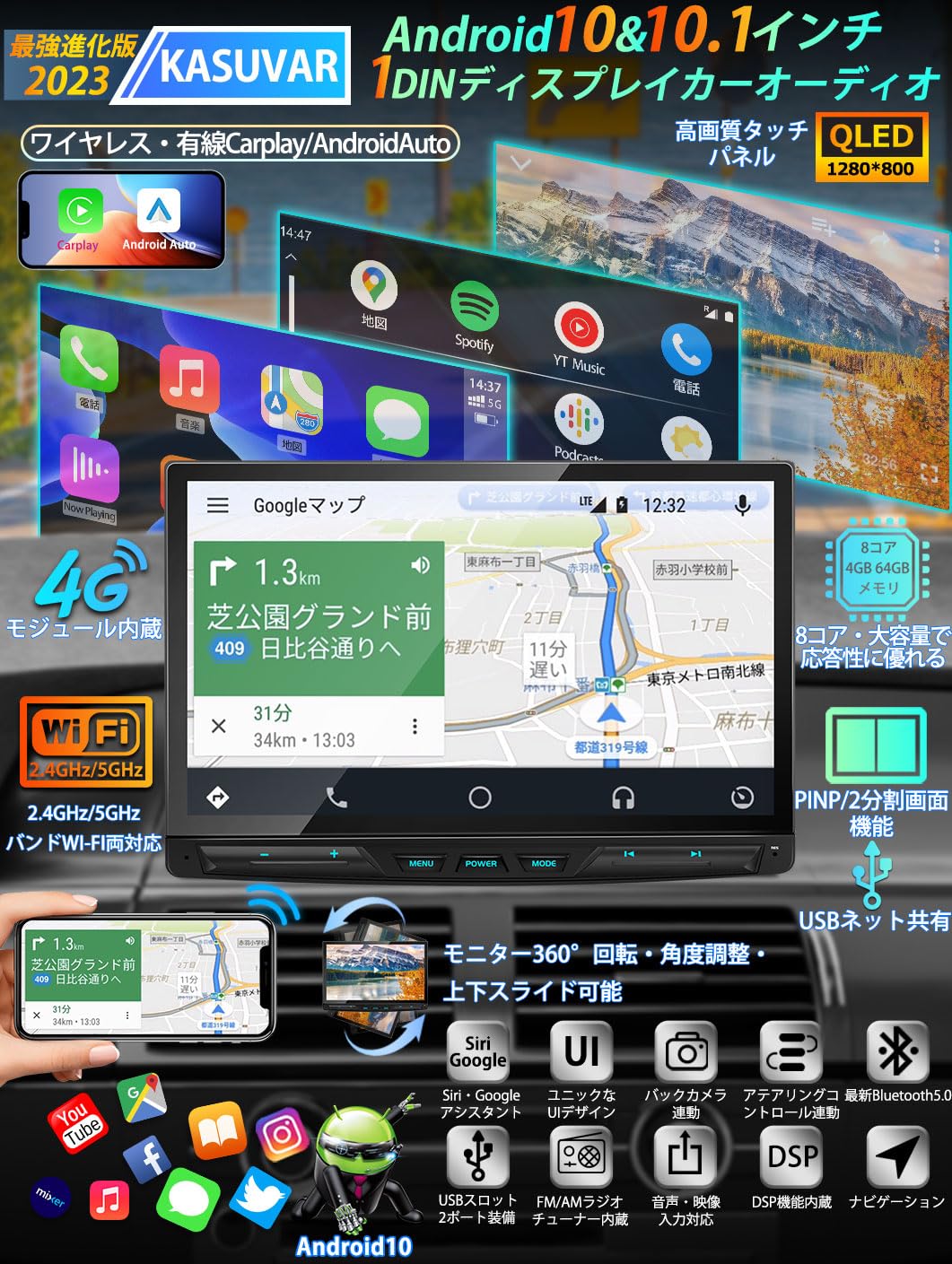 Amazon.co.jp: KASUVAR 1DIN 8コア4G+64Gアンドロイドカーナビ 32 