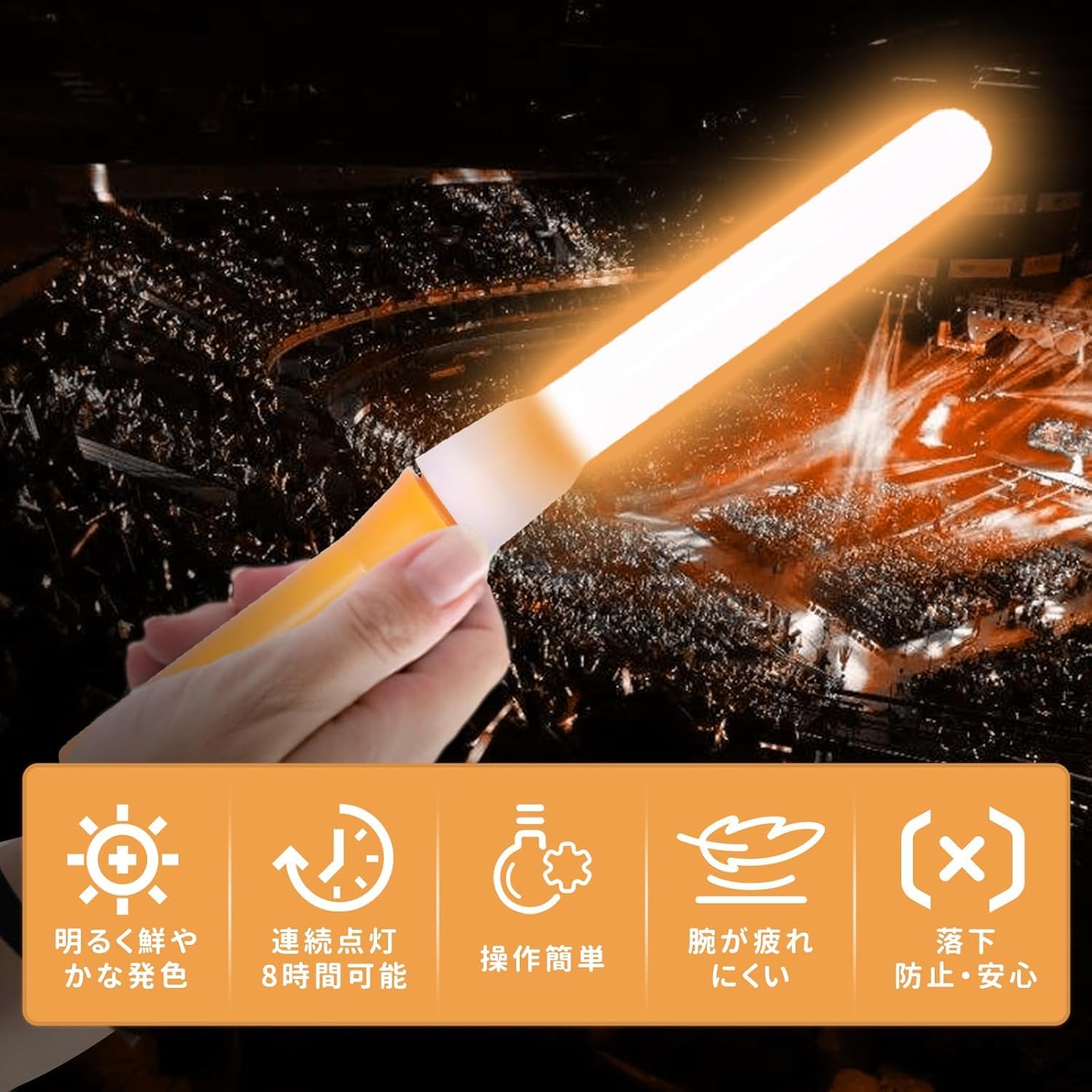 Amazon.co.jp: チアライト uo ペンライト 電池式 サイリウム： 単色