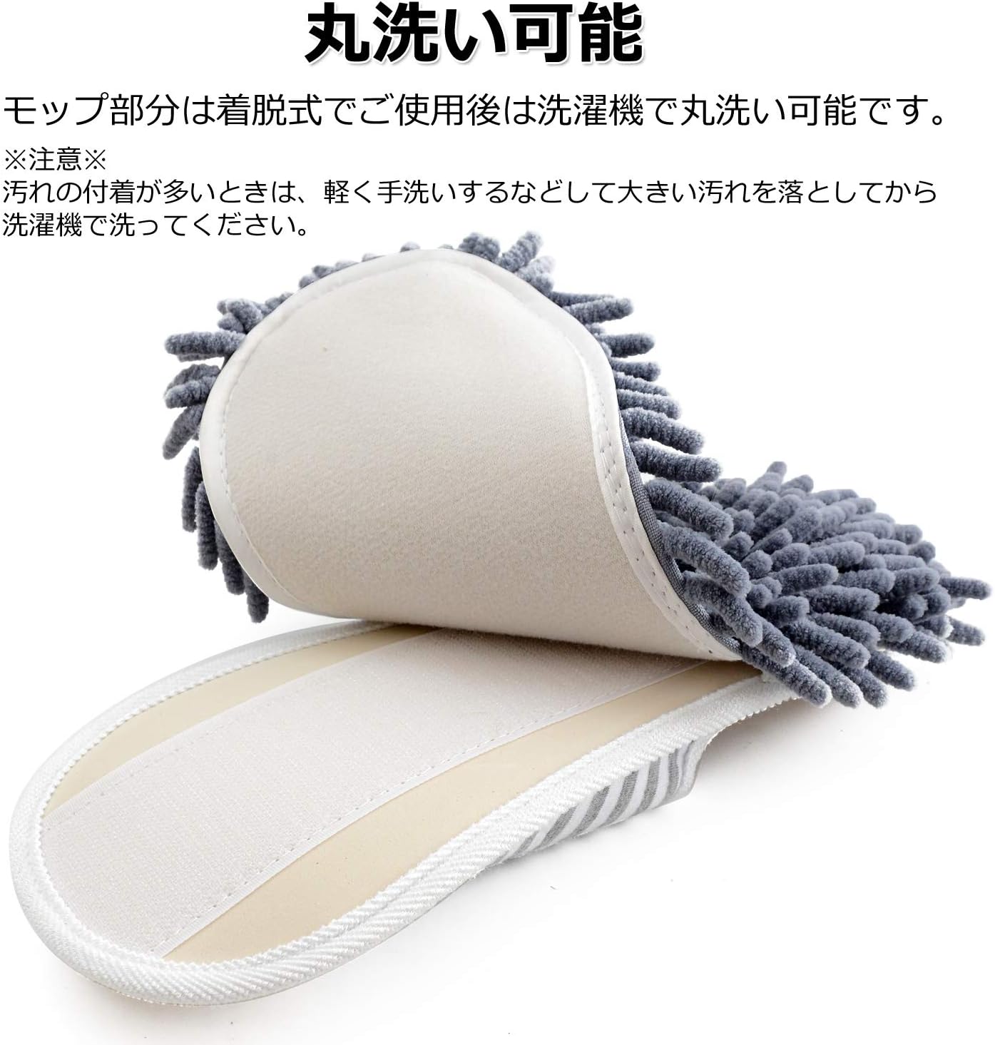 Amazon お掃除スリッパ 主婦のアイデア商品 モップスリッパ 履いて歩くだけ お掃除ラクラク かわいい おそうじスリッパ マイクロファイバー 超極細繊維 洗えるスリッパ お掃除グッズ スリッパ 掃除グッズ 室内スリッパ フローリングワイパー Avenir グレー 1足