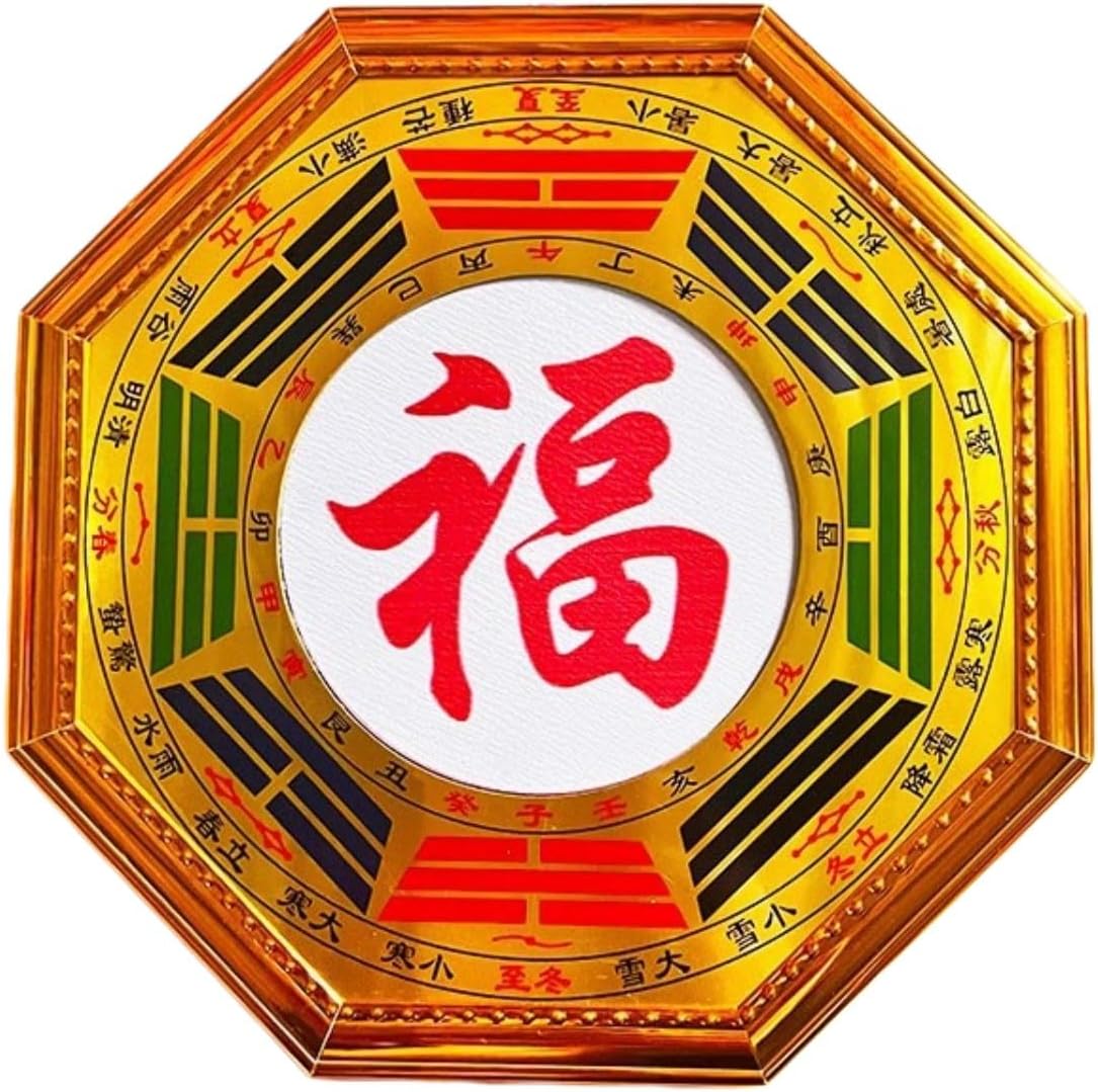 五行八卦福摆件 Feng Shui Good Amulet 阴阳桃木黄铜质五行八卦福摆件门口家用门对门 fengshui Chinese Tassel Ornaments-825