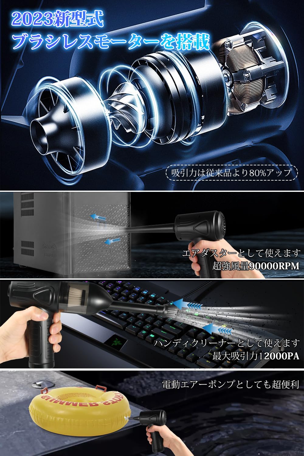 Amazon.co.jp: エアダスター 電動 強力 充電式 LEDライト付き 最大風速