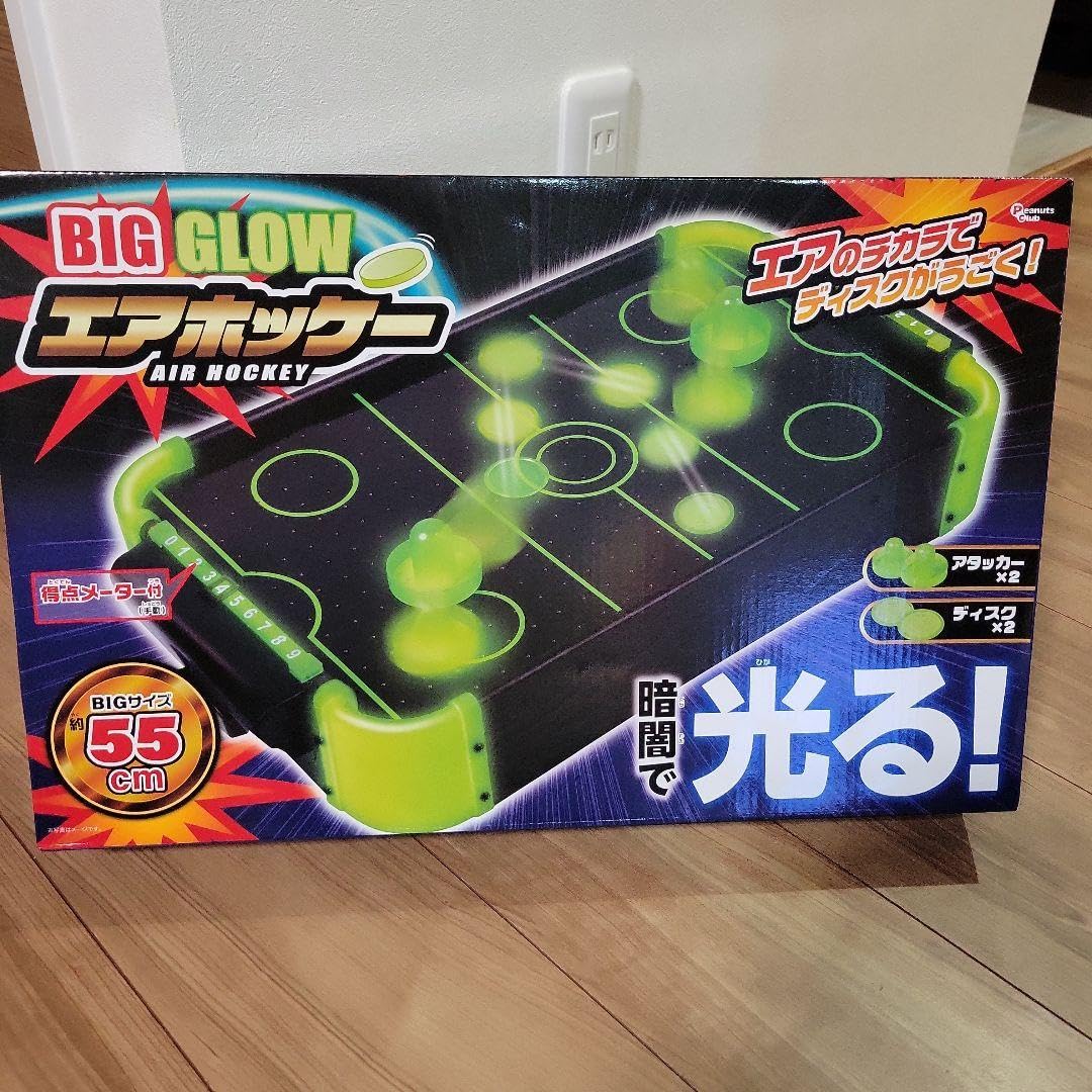 BIG GLOW AIR HOCKEY　エアホッケー Amazon.co.jp: BIG GLOW エアホッケー : おもちゃ