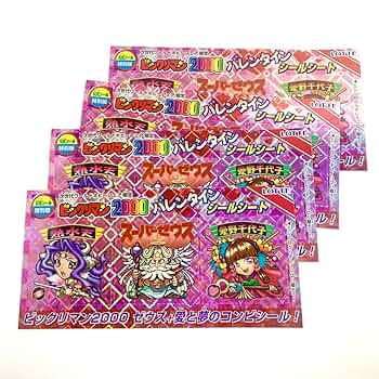 ビックリマンシール（約2000枚） Amazon.co.jp: ビックリマン2000シール カリスマデビルX他9枚