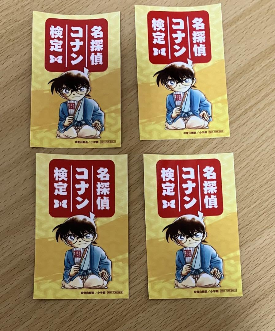 名探偵コナン コナンランド 特典 ステッカー まとめ売り 名探偵コナンランド【公式】 on X: 