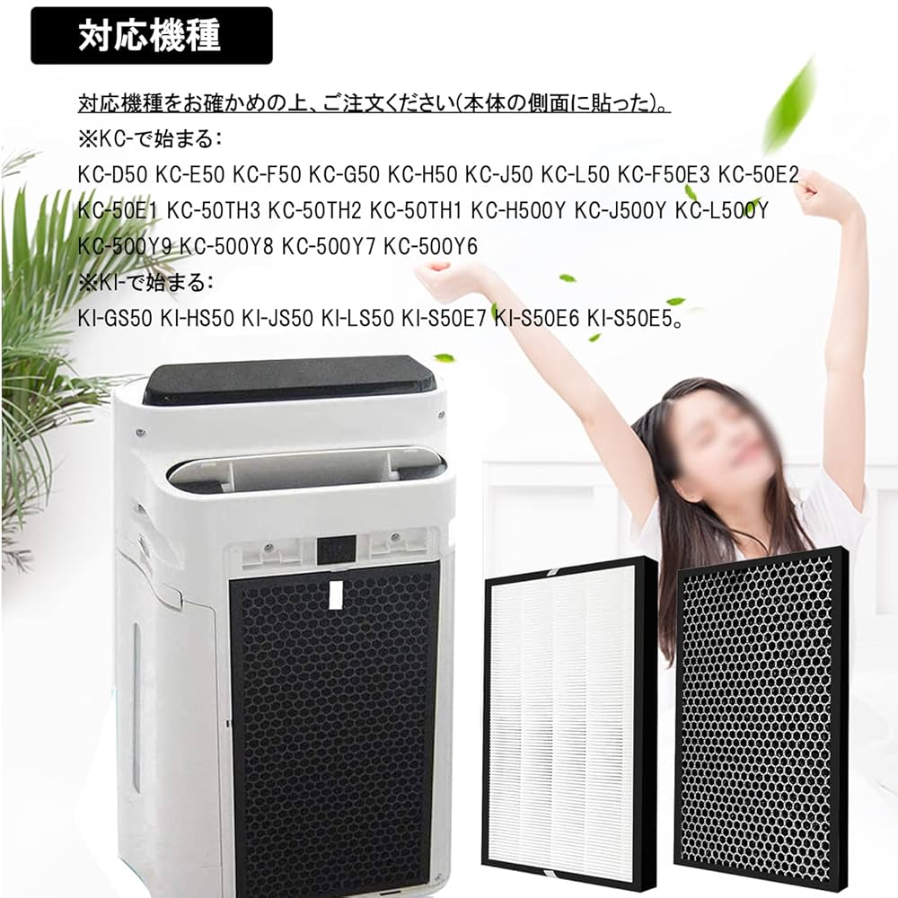 SHARP KC-D50-W 加湿空気清浄機 ＋ヘパフィルター Amazon.co.jp: PUREBURG FZ-D50DF FZ-D50HF 交換用フィルター