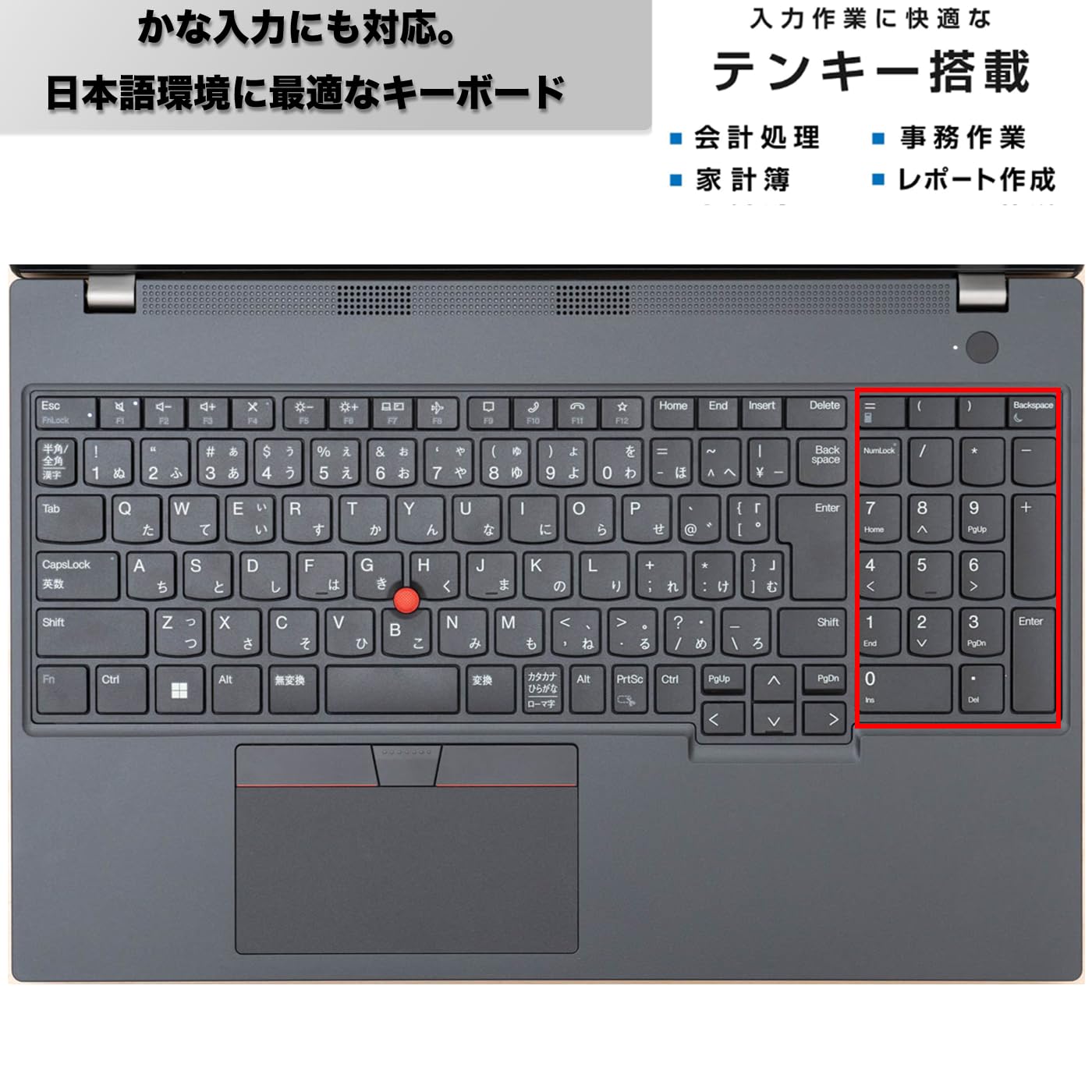 Amazon.co.jp: 【整備済み品】大画面ノートパソコン レ ノ ボ Think