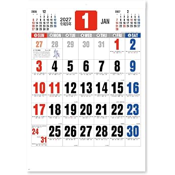 Shin Nippon 2027 Wall Calendar, Calendar with Sayings, 24.0 x 16.7 inches 610 x 425 mm NK186