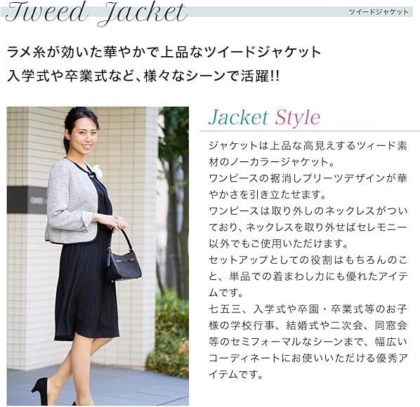 Amazon | リリヤーノ レディース ツイード ジャケット ワンピース