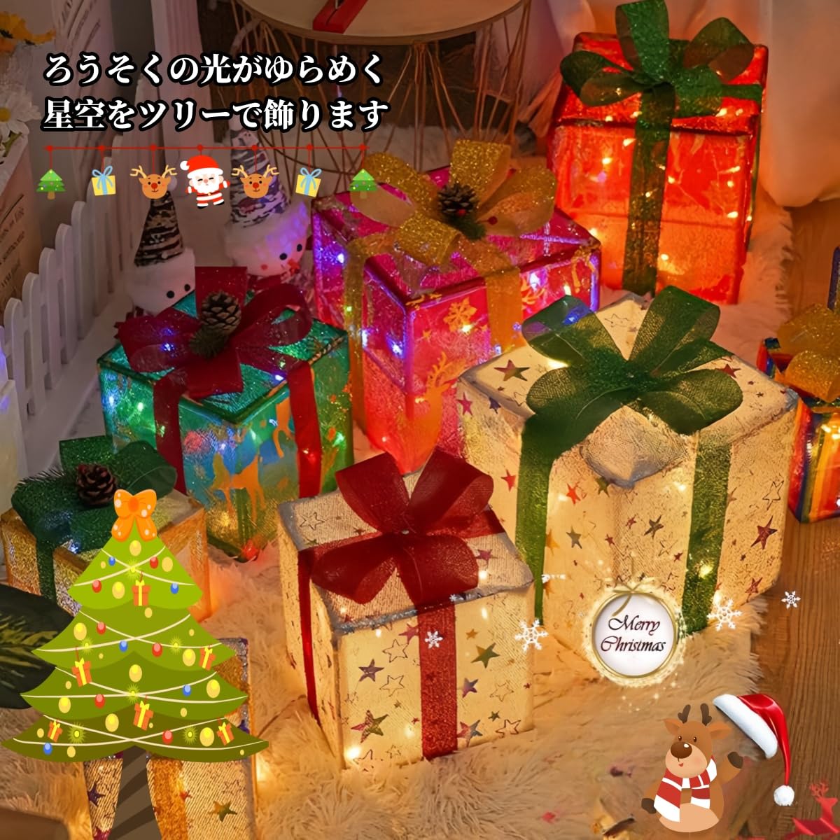 LEDクリスマスボックスセット 3個入り 楽天市場】クリスマスギフトボックスライト 3個セット