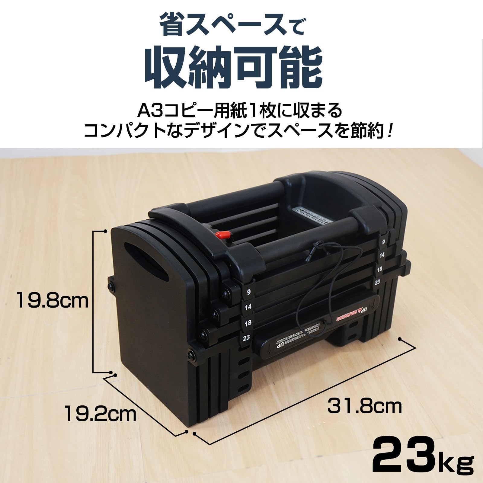 Amazon | 【初心者、歓迎。】 TOPFILM ブロックダンベル ダンベル 可変