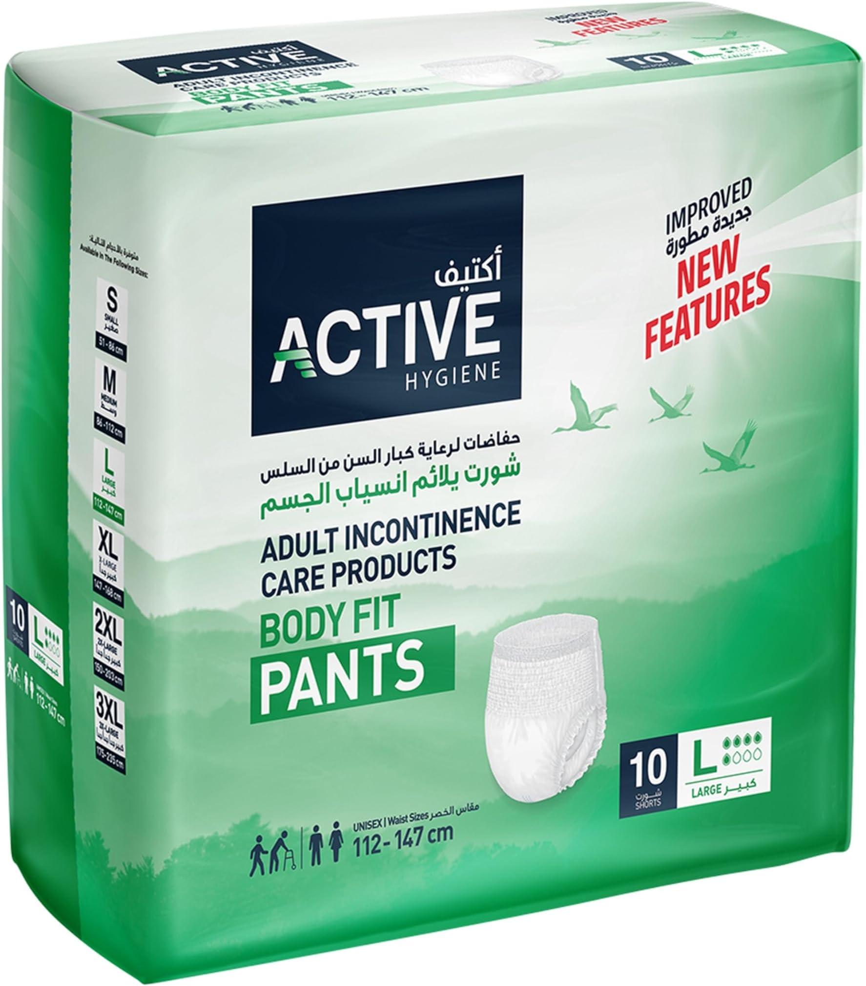 Active Incontinence Adult Diaper Pull up Pants Large 112-147 cm Pack of 10