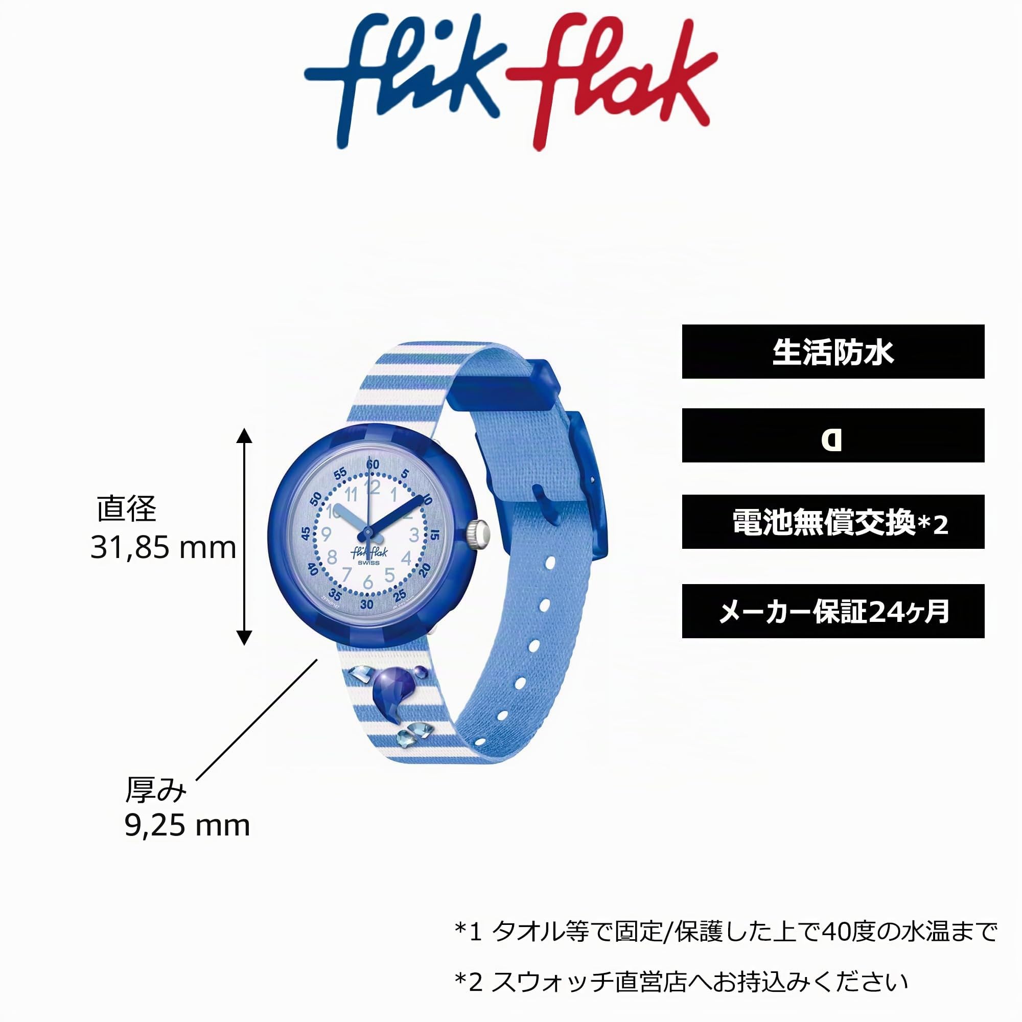 Flik Flak Montre Enfant Shining Dolphin
