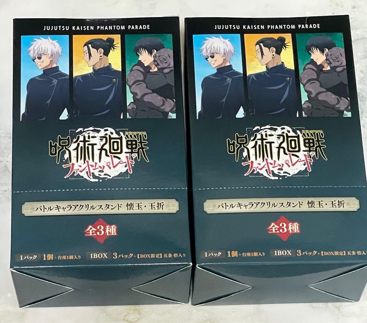 呪術廻戦懐玉　ファントムパレード　幻影夜行　　アクスタ缶バッジ　全種セット＋特典 呪術廻戦 ファントムパレード 幻影夜行本舗』公式ポップアップ